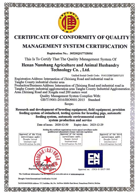 Certificación ISO 9001 (Gestión de Calidad)